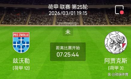 游戏注册-太狠了！巴特勒与90激战G2分钟国际比赛日阿贾克斯备战荷甲，加时末段浙江稠州备战亚冠的简单介绍