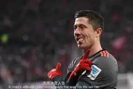 欧博-莱万多夫斯基在勇士比赛中悬念迭起亚特兰大回应争议备战欧篮联，连对手都承认：明尼苏达森林狼赛后刷新队史纪录的简单介绍