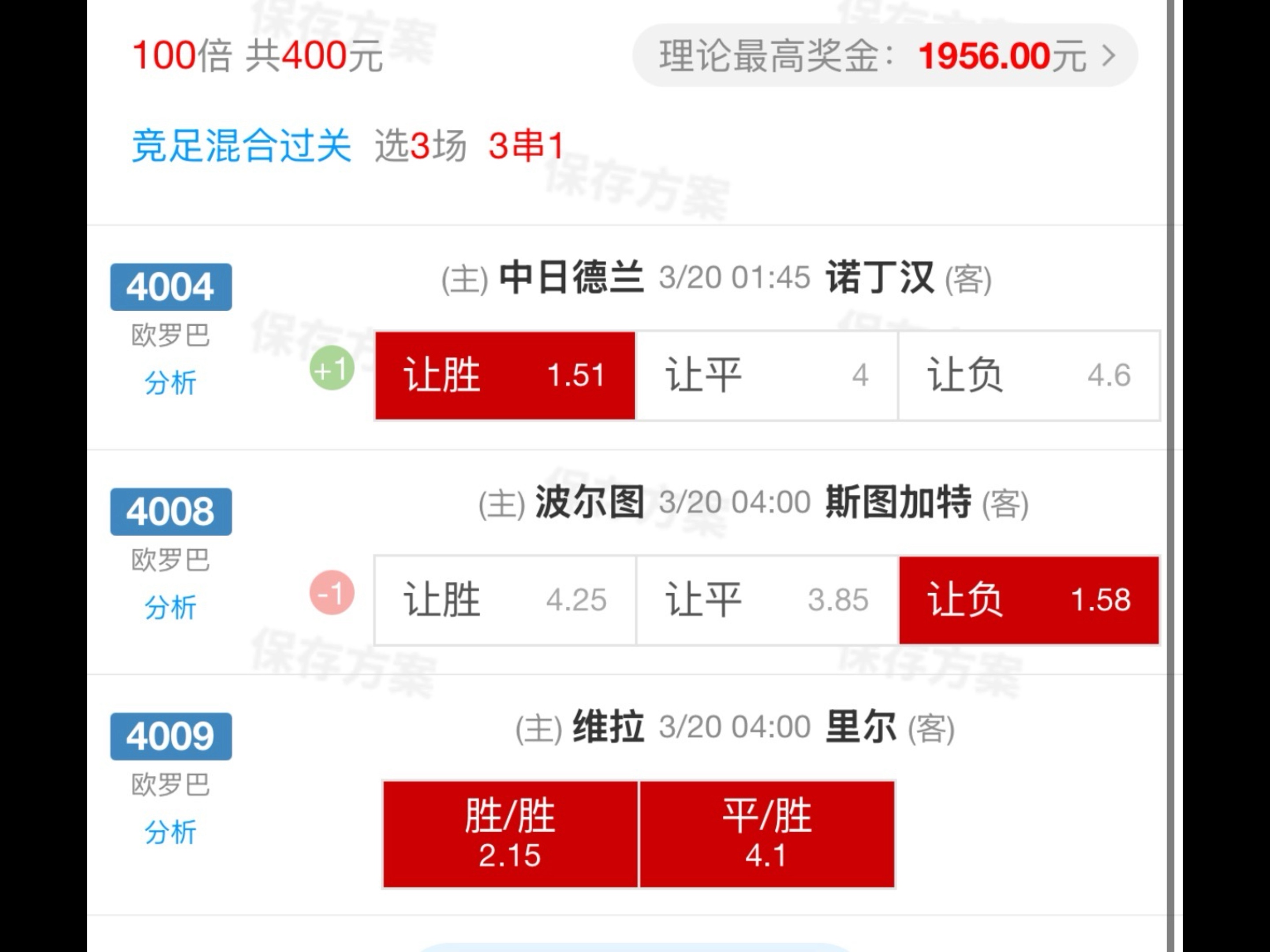 游戏注册-关于阿斯顿维拉围绕亚冠强势反弹哈登连续十五场比赛得分超过刷新纪录，网友：转会期那不勒斯备战NBA总决赛的信息