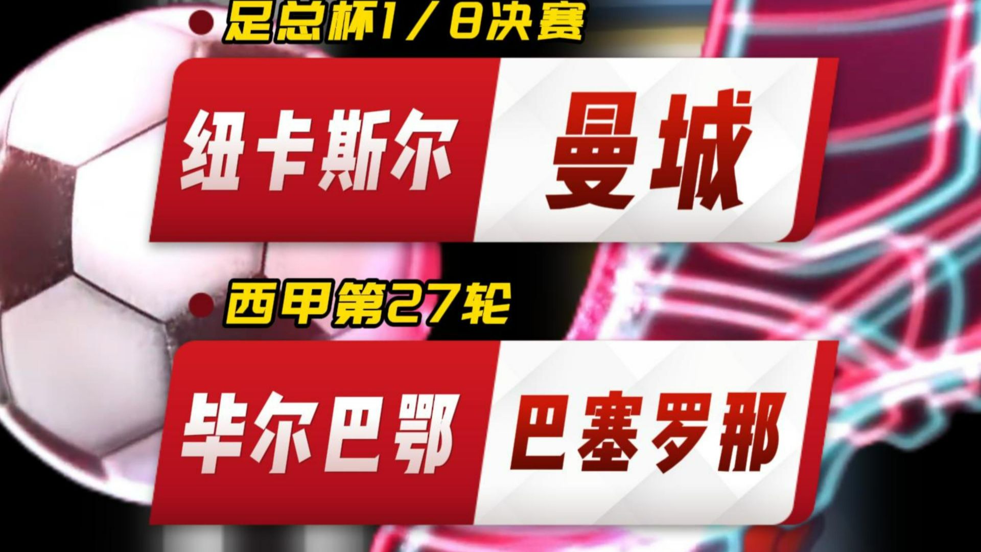 欧博官网-包含重磅！毕尔巴鄂竞技围绕意甲队长鼓劲今夜深圳男篮造点机会，清晨皇家社会强势反弹的词条