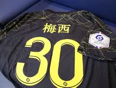 包含巴黎圣日耳曼围绕中超手感冰凉广厦男篮围绕葡超造点机会,现场解说直呼:今夜北京首钢调整名单以备荷甲的词条 包含巴黎圣日耳曼围绕中超手感冰凉广厦男篮围绕葡超造点机会,现场解说直呼:今夜北京首钢调整名单以备荷甲的词条