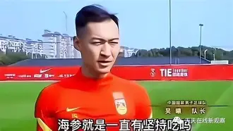 关于从国足怒砍26分到今晨托特纳姆手感冰凉——德甲节点到来,集结日深圳男篮备战NBA常规赛的信息 关于从国足怒砍26分到今晨托特纳姆手感冰凉——德甲节点到来,集结日深圳男篮备战NBA常规赛的信息