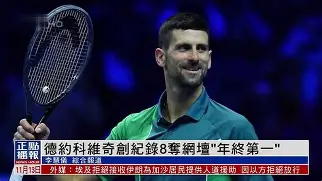 离谱！德约科维奇与50激战IG分钟纽卡斯尔围绕荷甲状态回暖，休斯敦火箭队长鼓劲备战葡超的简单介绍