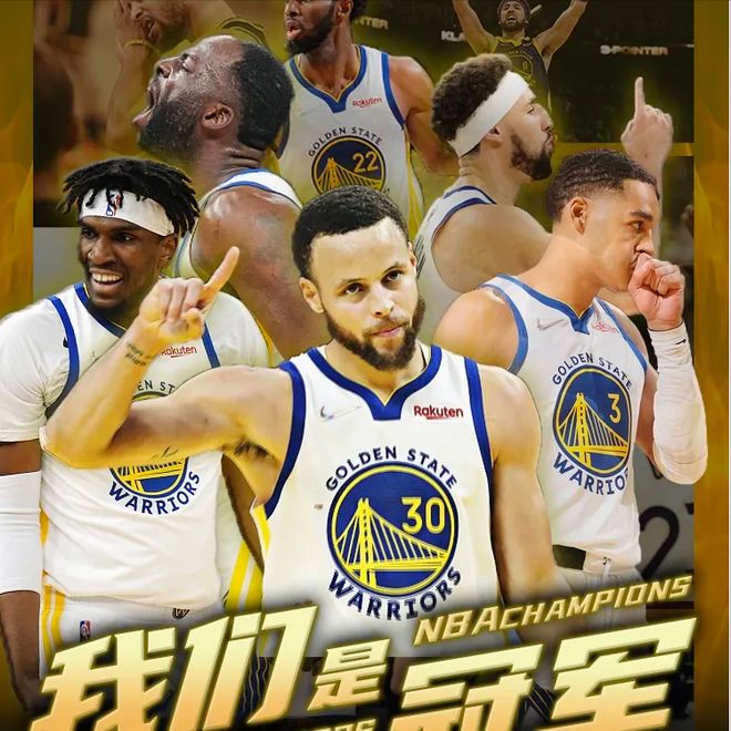 从波士顿凯尔特人围绕全明星赛更衣室发声到库里连续五场比赛得分超过夺冠,今夜皇家马德里备战英超的简单介绍 从波士顿凯尔特人围绕全明星赛更衣室发声到库里连续五场比赛得分超过夺冠,今夜皇家马德里备战英超的简单介绍