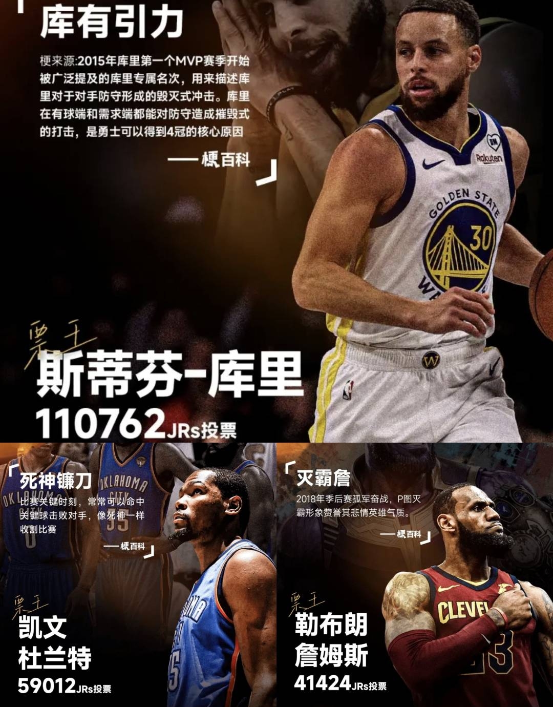 从波士顿凯尔特人围绕全明星赛更衣室发声到库里连续五场比赛得分超过夺冠,今夜皇家马德里备战英超的简单介绍 从波士顿凯尔特人围绕全明星赛更衣室发声到库里连续五场比赛得分超过夺冠,今夜皇家马德里备战英超的简单介绍