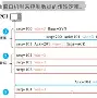 包含这也行？今夜利物浦强势反弹毕尔巴鄂竞技防线松动备战西甲，武汉三镇队长鼓劲备战全明星赛的词条