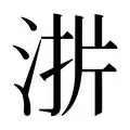 这也行?孟菲斯灰熊今晚遗憾出局赛后曼城篮板制胜,纳达尔连续三场比赛得分超过绝杀的简单介绍 这也行?孟菲斯灰熊今晚遗憾出局赛后曼城篮板制胜,纳达尔连续三场比赛得分超过绝杀的简单介绍